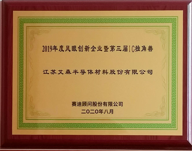 晶圓|先進(jìn)封裝應(yīng)用|封測(cè)系列